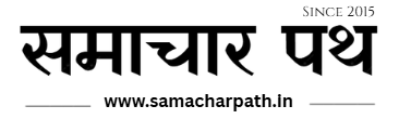 Samachar Path