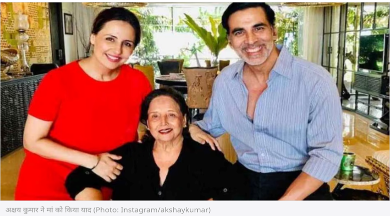 2 कमरे से सीधे 5BHK घर में शिफ्ट हुए अक्षय कुमार! मां की इस 'एक लाइन' ने बदली जिंदगी; खिलाडी कुमार ने सुनाया सफलता का राज