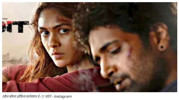 बॉक्स ऑफिस पर 'डकैत' की धीमी लेकिन पक्की पकड़! 'धुरंधर 2' के शोर के बीच वर्ल्डवाइड कमाए इतने करोड़; जानें एक हफ्ते का कलेक्शन