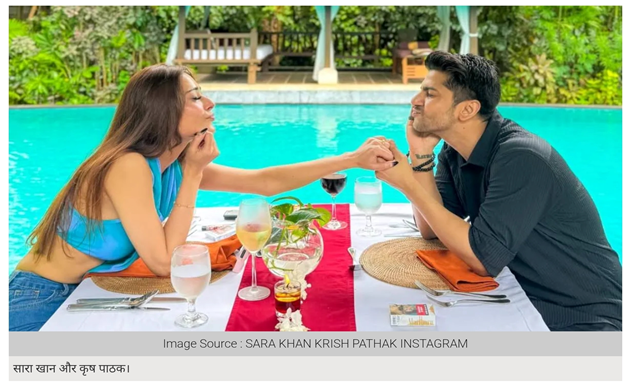 'बिदाई' फेम सारा खान ने ट्रोल को सिखाया सबक! 'रामायण' एक्टर की बहू को मिला 'धर्म' बदलने का ताना, तो गुस्से में कहा- 'मर जाओ'