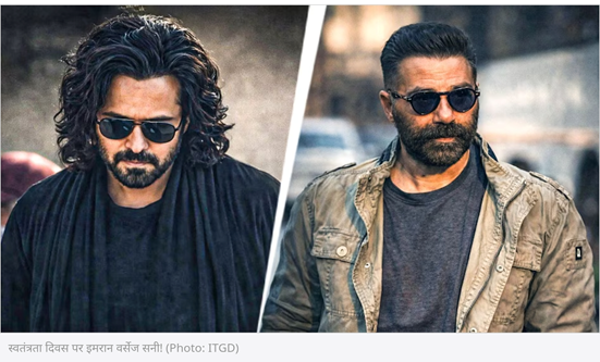 स्वतंत्रता दिवस 2026 पर महा-संग्राम! 'आवारापन 2' के साथ इमरान हाशमी का धमाका; सनी देओल की 'बंटवारा 1947' से होगी सीधी भिड़ंत