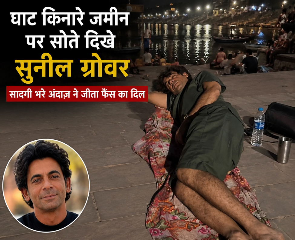 Sunil Grover News